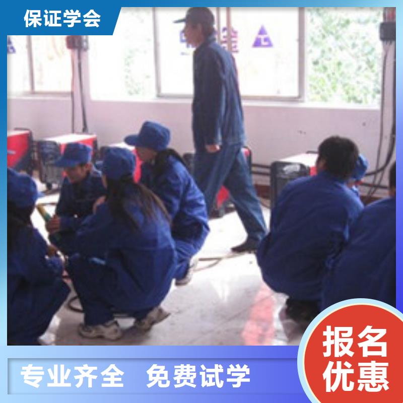 焊接技術培訓全程實操