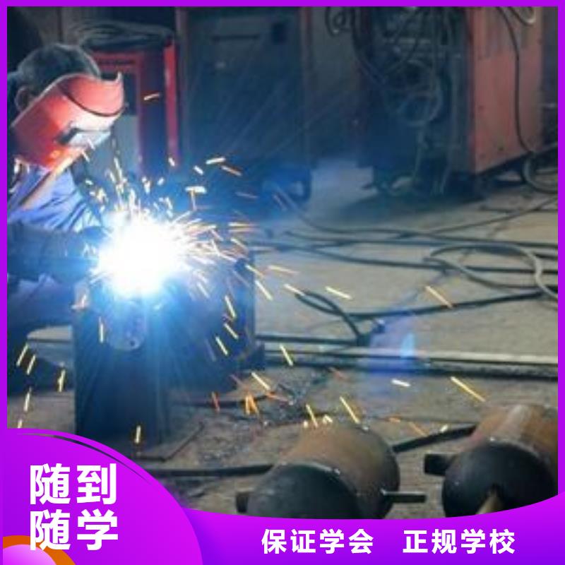  焊接技术培训正规培训