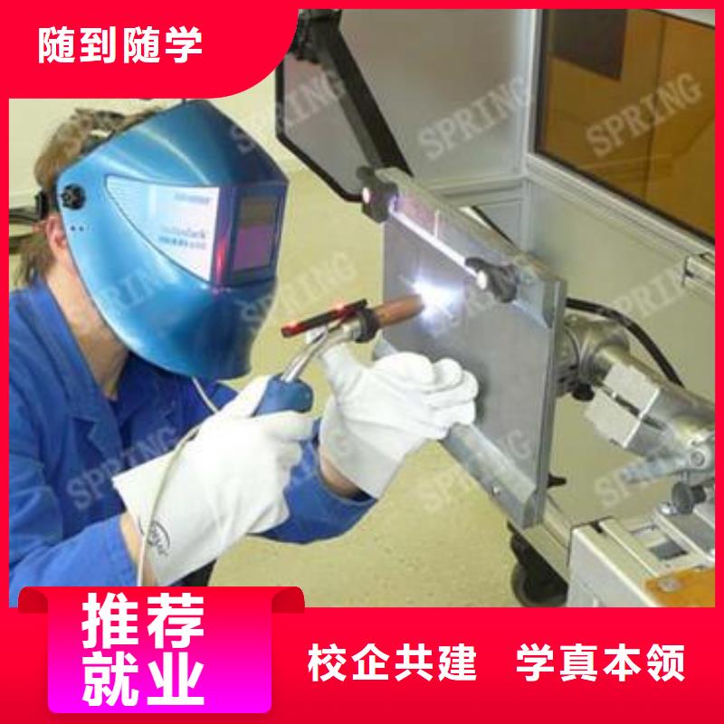 焊接技術(shù)培訓(xùn)保證學(xué)會