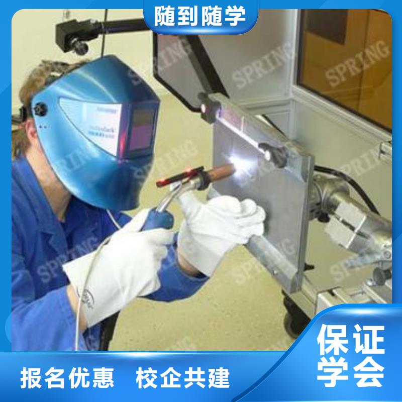 焊接技術(shù)培訓就業(yè)
