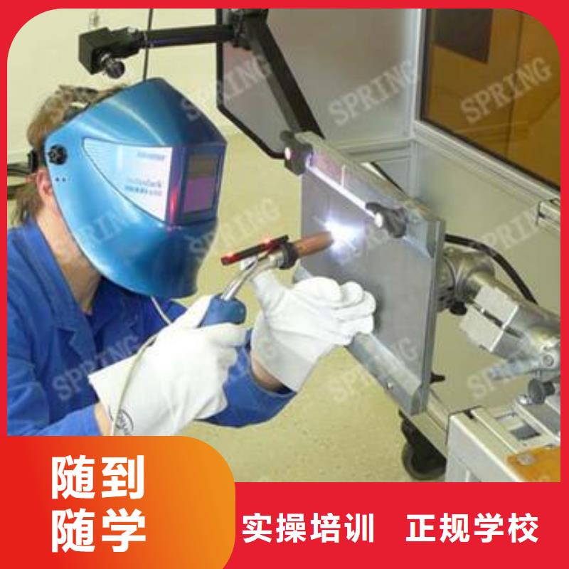 能學(xué)汽保焊氬弧焊的學(xué)校|口碑的氬電聯(lián)焊學(xué)校
