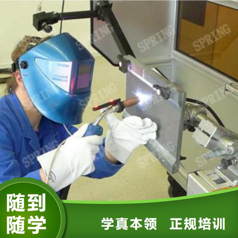 虎振氩弧焊培训学校学焊接技术上什么技校好