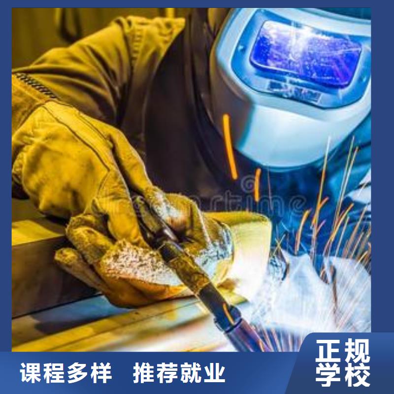  焊接技术培训就业前景好