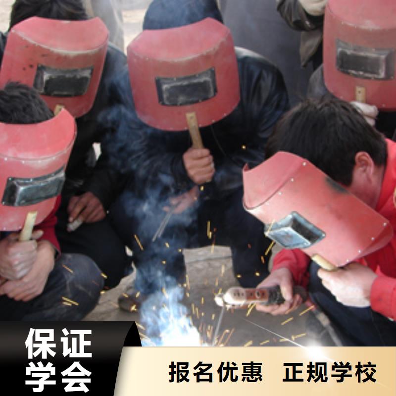 焊接技術(shù)培訓廚師烹飪短期培訓班理論+實操