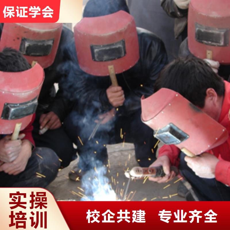 【焊接技術(shù)培訓(xùn),燒烤麻辣燙培訓(xùn)老師專業(yè)】