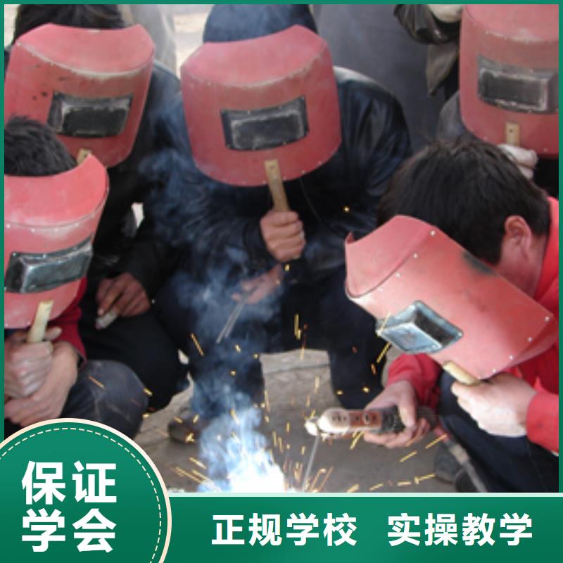 能學(xué)汽保焊氬弧焊的學(xué)校|口碑的氬電聯(lián)焊學(xué)校