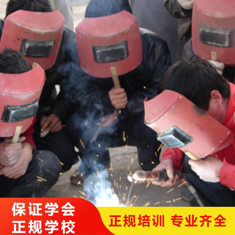 哪有學(xué)電焊氬弧焊的學(xué)校|排名前十的氬電聯(lián)焊技校