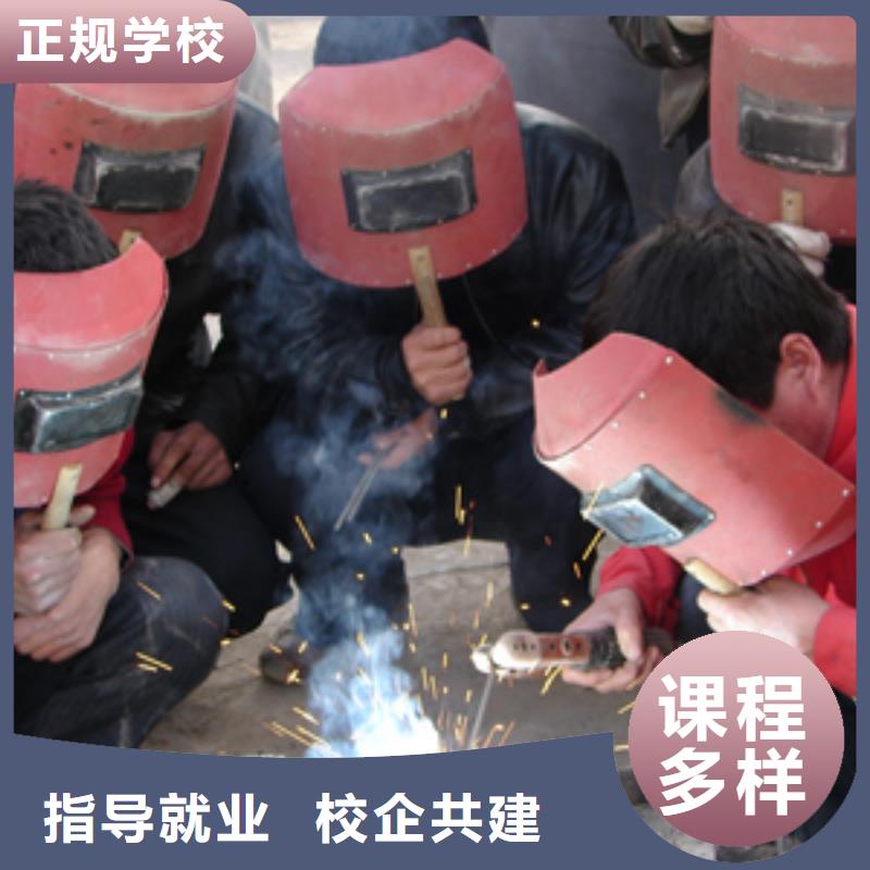 氬弧焊二保職業(yè)技術(shù)學(xué)校|學(xué)氬弧焊虎振學(xué)校好不好