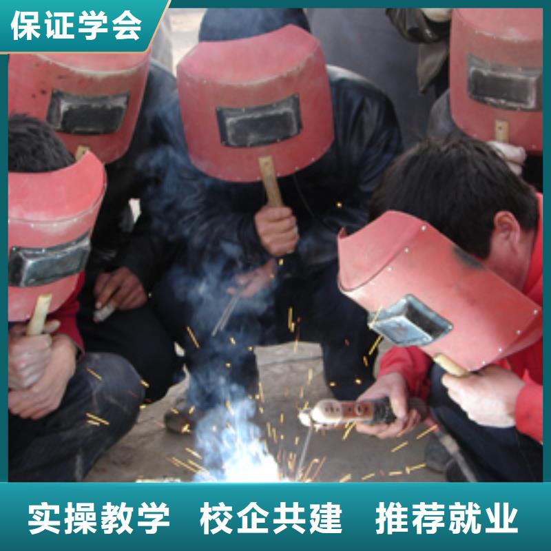 口碑好的焊工焊接技校|虎振焊工學(xué)校報(bào)名電話