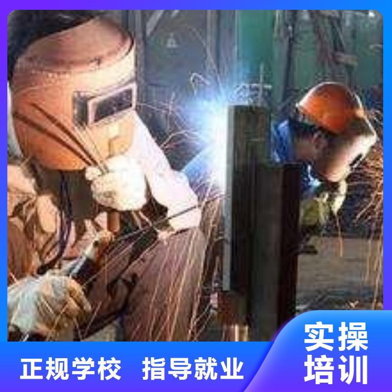 焊接技術(shù)培訓廚師烹飪短期培訓班理論+實操