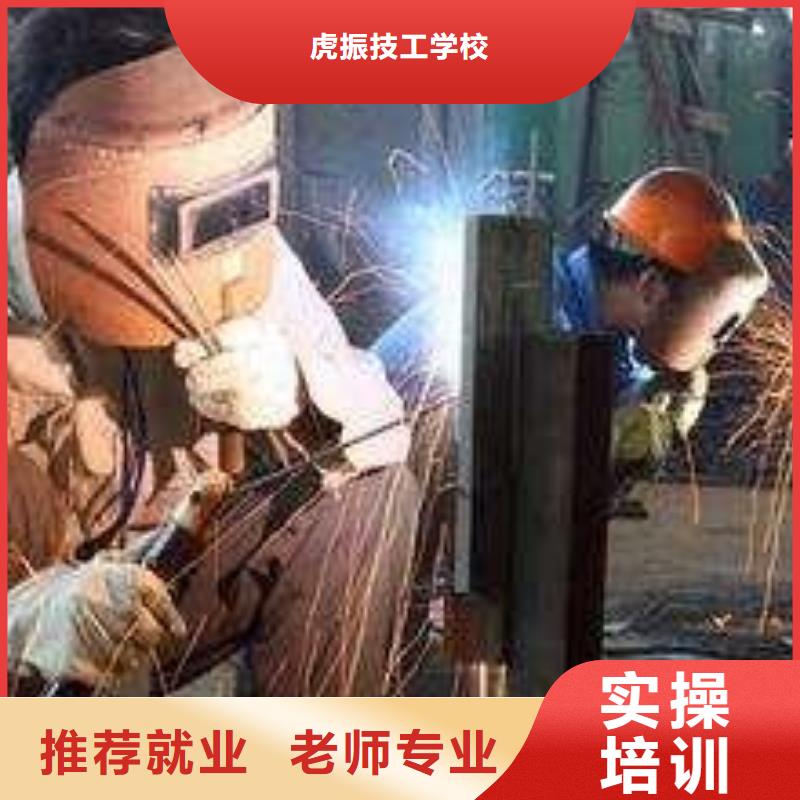 焊接技術(shù)培訓(xùn)裝載機鏟車駕駛培訓(xùn)就業(yè)前景好