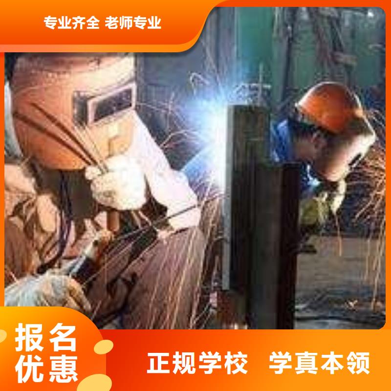 焊接技術(shù)培訓(xùn)報名優(yōu)惠