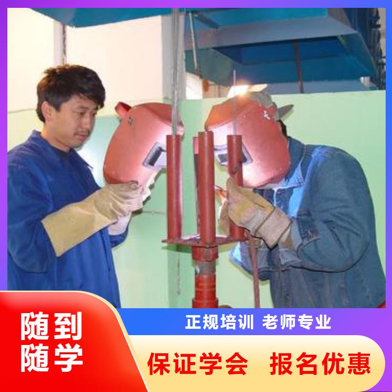 焊接技術培訓就業(yè)快
