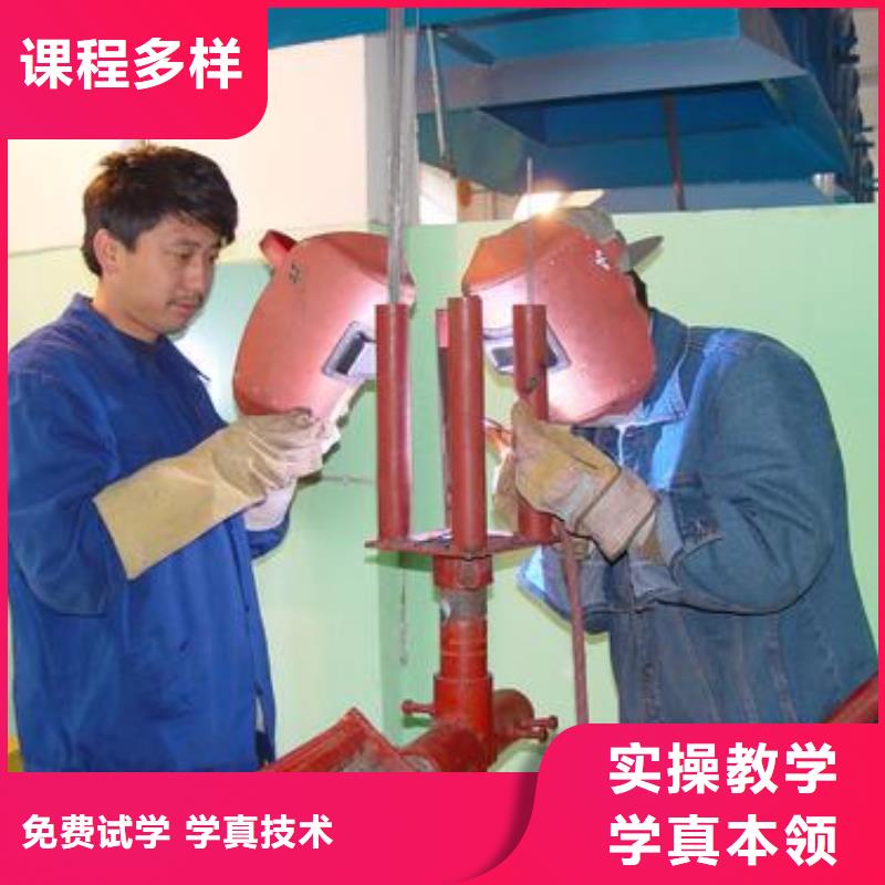【焊接技术培训-汽车维修培训报名优惠】