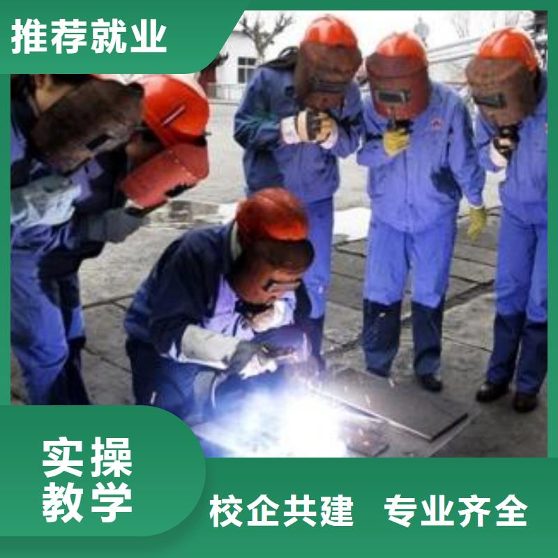 焊接技术培训技能+学历