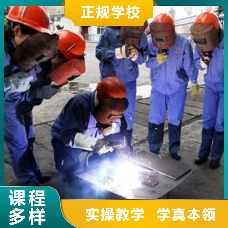 焊接技術(shù)培訓(xùn)_燒烤麻辣燙培訓(xùn)實(shí)操教學(xué)