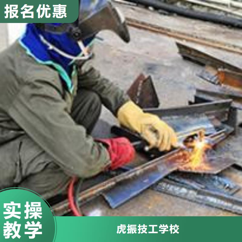 焊接技術培訓實操培訓