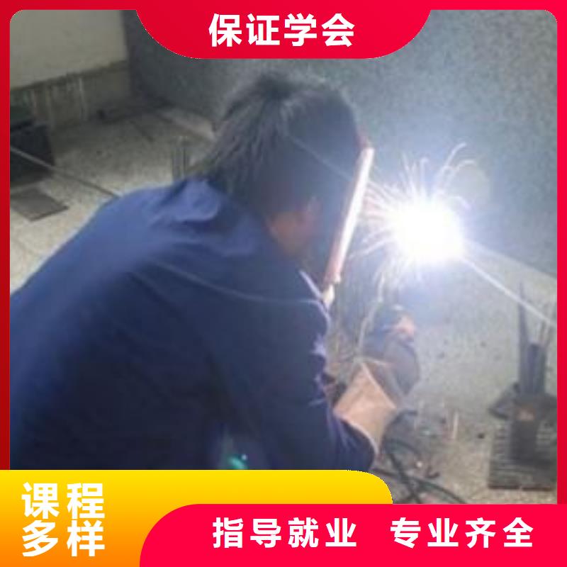 的焊工焊接學(xué)校|附近的壓力管道焊接學(xué)校
