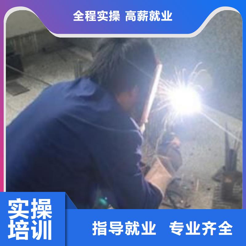 焊接技術(shù)培訓(xùn)報名優(yōu)惠