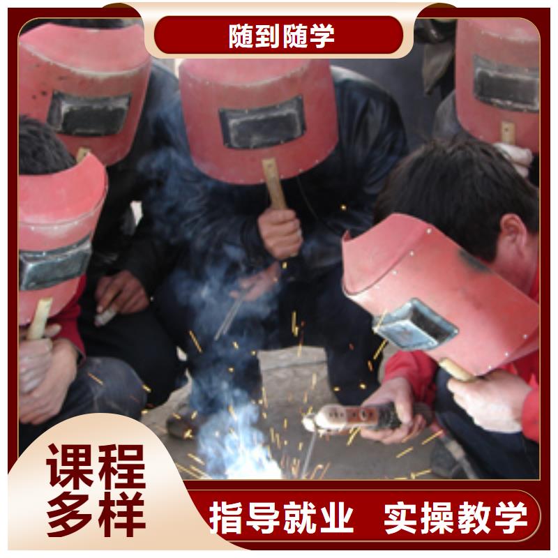 焊接技術(shù)培訓(xùn)_燒烤麻辣燙培訓(xùn)實(shí)操教學(xué)