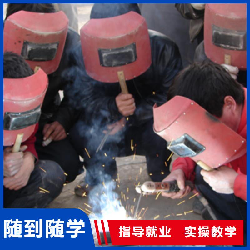 【焊接技术培训】哪里有新能源汽修培训老师专业