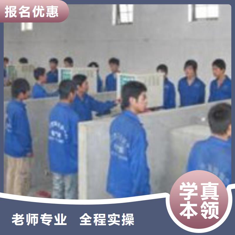  焊接技术培训全程实操