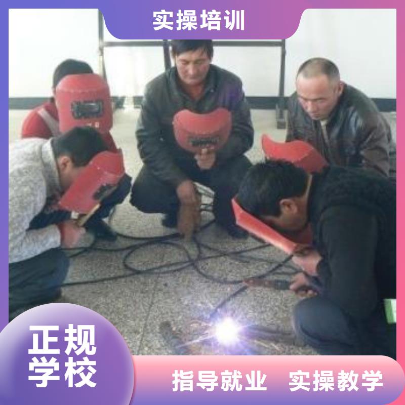 電焊工技術(shù)學(xué)校報(bào)名電話虎振焊工學(xué)校常年招生