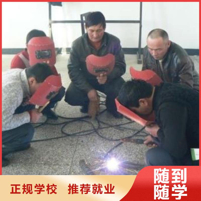 焊接技术培训保证学会