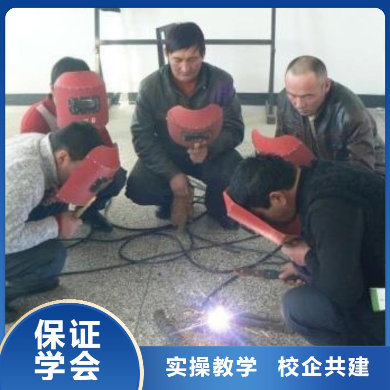  焊接技术培训报名优惠