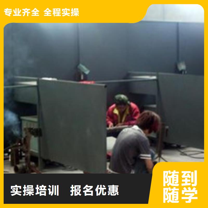 焊接技術(shù)培訓(xùn)正規(guī)培訓(xùn)