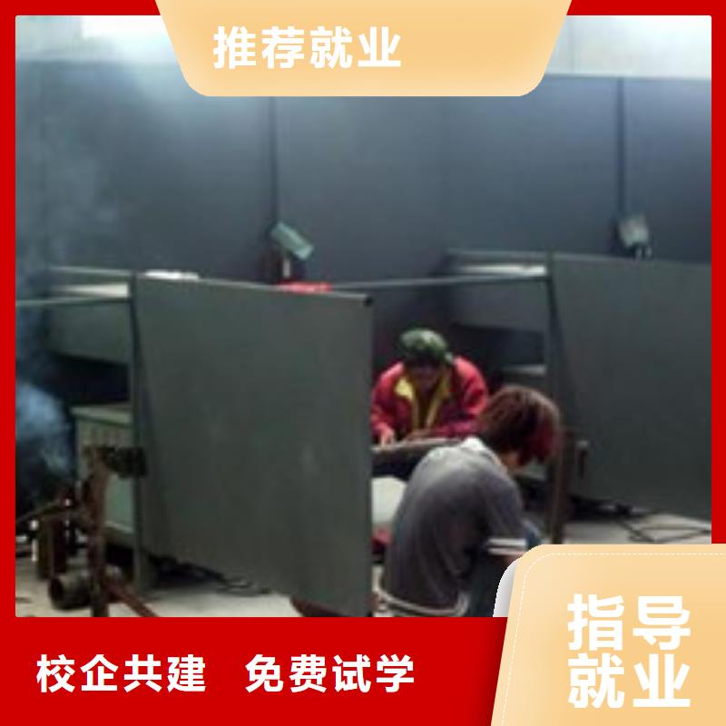 焊接技術(shù)培訓(xùn) 西點烘焙裱花培訓(xùn)學(xué)校哪家好實操教學(xué)