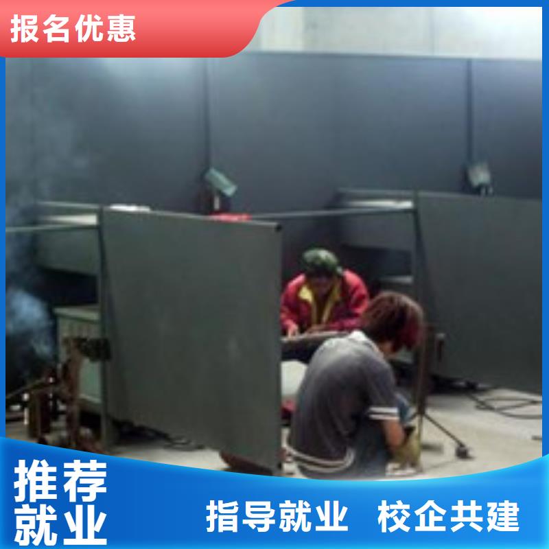 焊接技术培训高薪就业