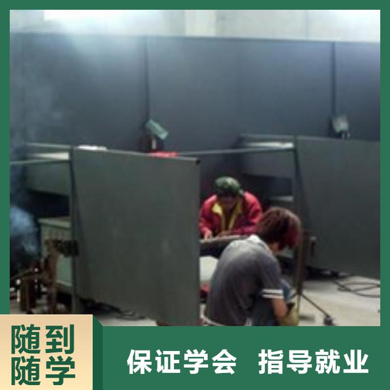 焊接技術(shù)培訓(xùn)新能源汽車培訓(xùn)專業(yè)齊全