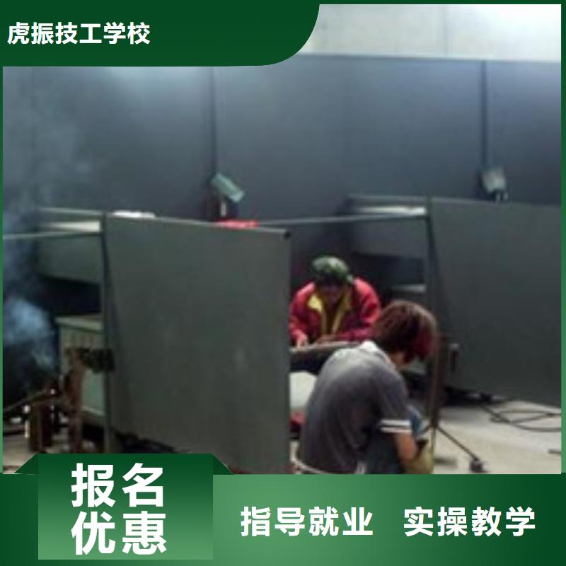 焊接技术培训中西面点培训实操培训