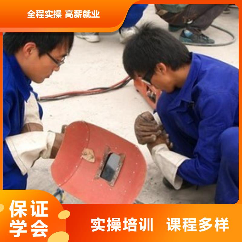 較好的電氣焊二保焊技校|學(xué)壓力管道焊接的技校