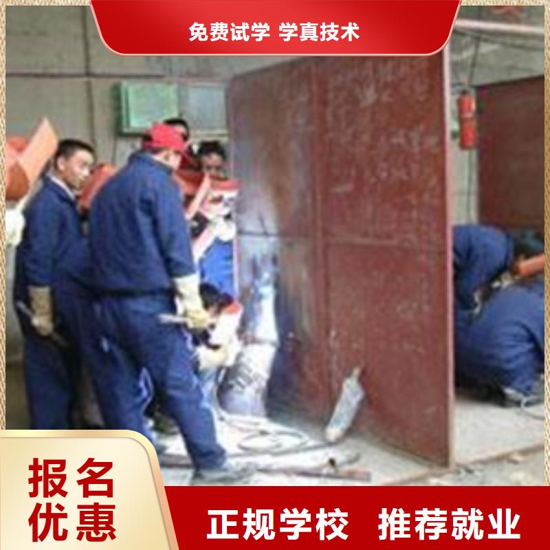 焊接技術(shù)培訓(xùn)課程多樣