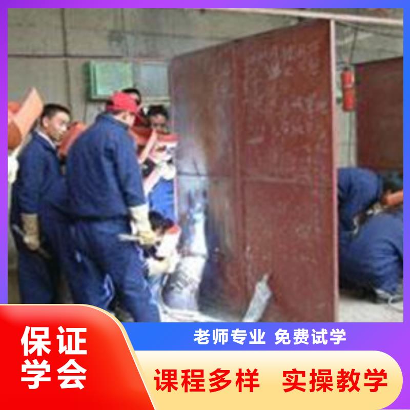 雄縣電焊二保焊培訓機構排名焊工焊接培訓學校排行榜