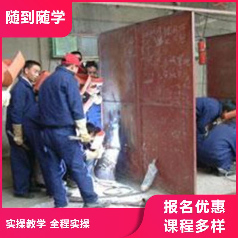焊接技術培訓_學數控機床UG編程學費多少錢實操教學