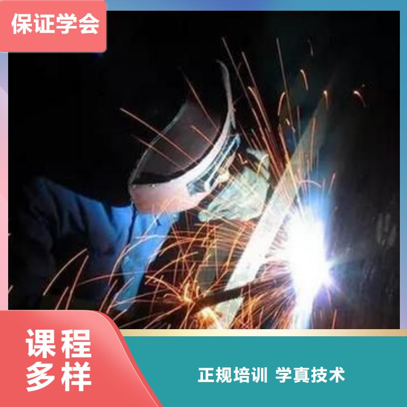 學(xué)電氣焊能掙多少錢虎振學(xué)電氣焊掙多少錢