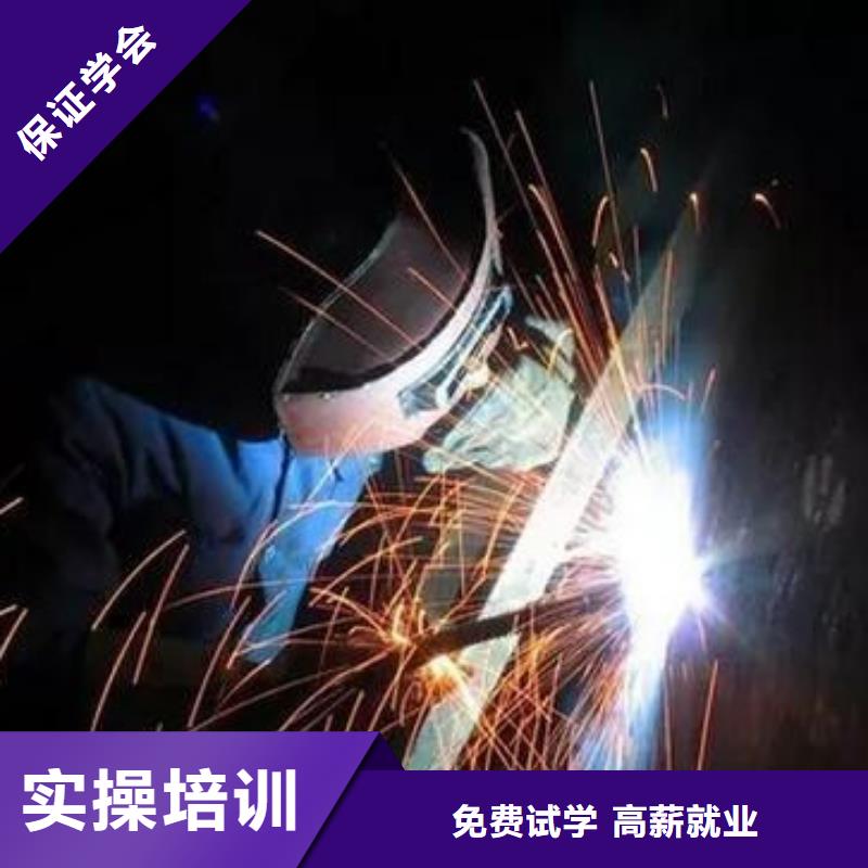 學電焊氬弧焊什么技校好|虎振學氬弧焊學期學費