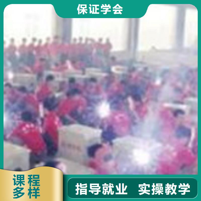 蠡縣附近能學(xué)二保焊的技校電焊氬弧焊培訓(xùn)學(xué)校大全