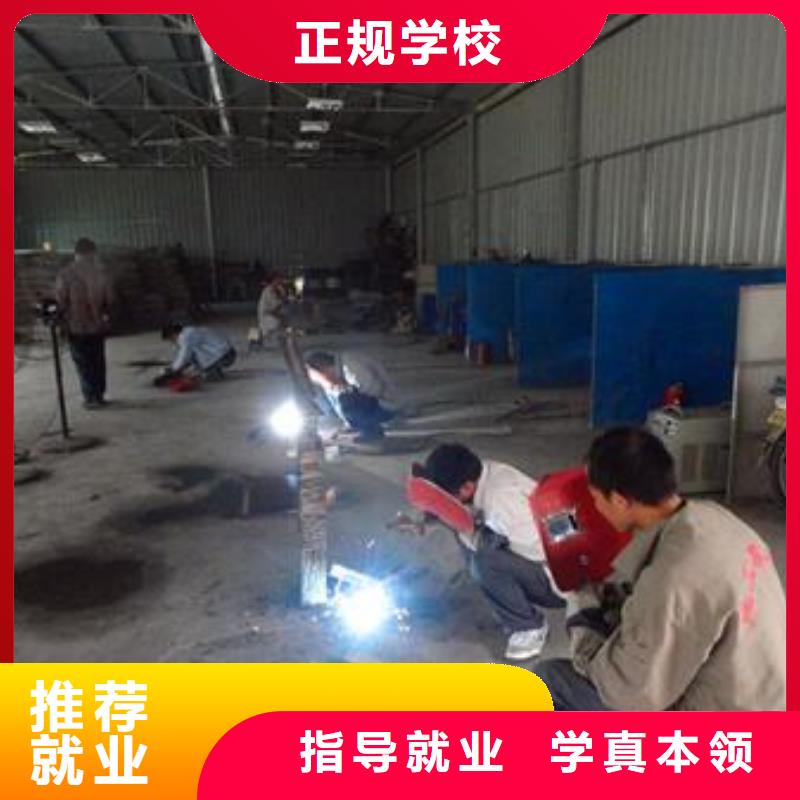  焊接技术培训报名优惠