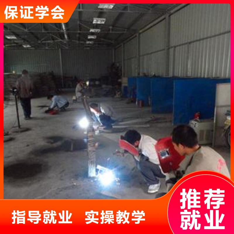 蠡縣附近能學(xué)二保焊的技校電焊氬弧焊培訓(xùn)學(xué)校大全