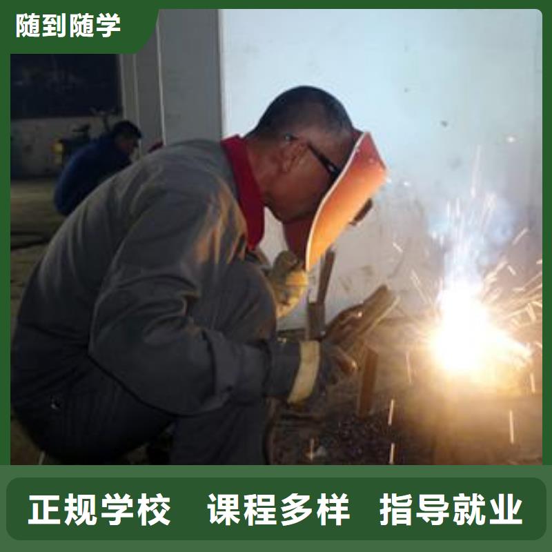 學(xué)電氣焊二保焊學(xué)費(fèi)多少錢哪里能學(xué)電氣焊氬弧焊