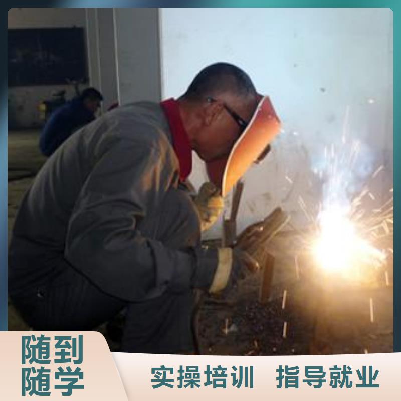 焊接技術(shù)培訓(xùn)裝載機鏟車駕駛培訓(xùn)就業(yè)前景好