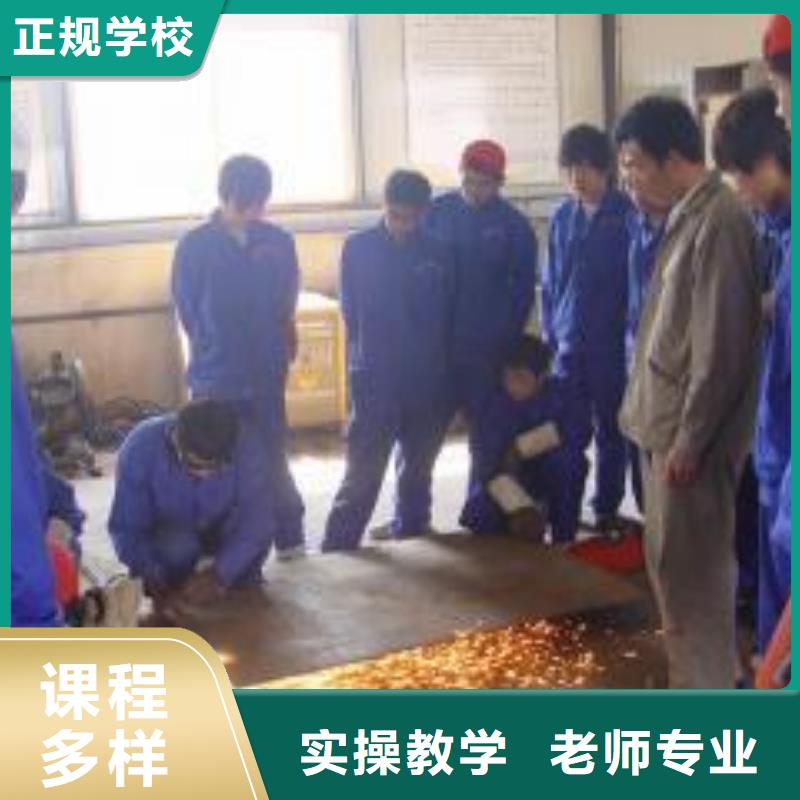 氩电联焊技术培训学校技术的压力管道学校