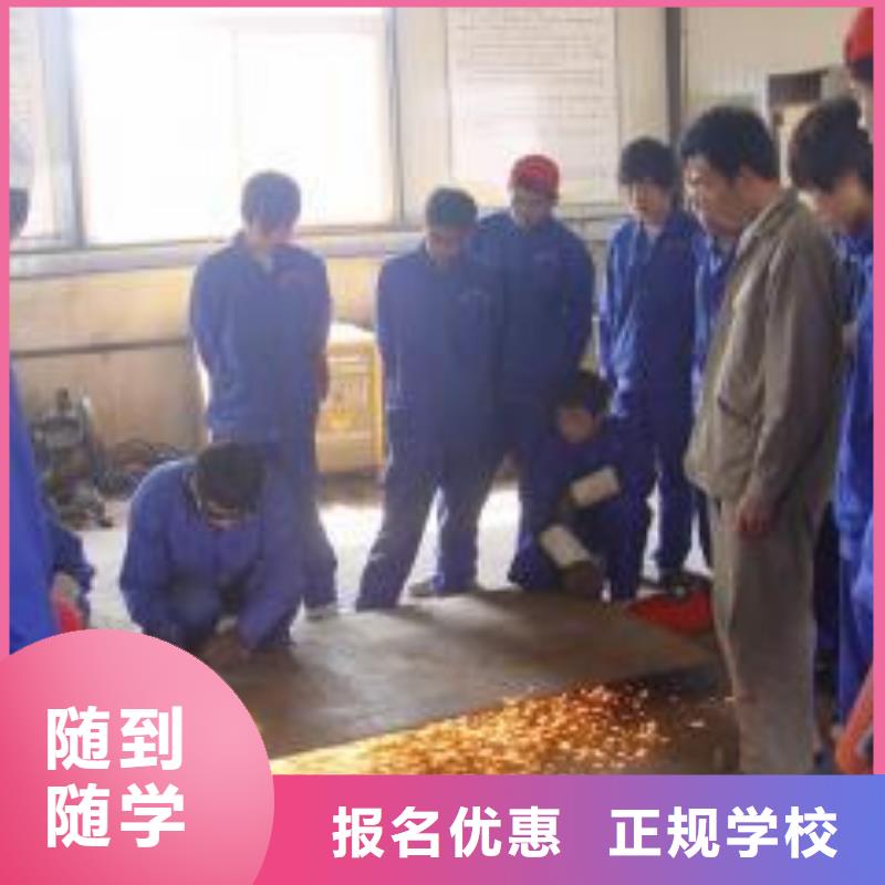 焊接技術(shù)培訓(xùn)報名優(yōu)惠