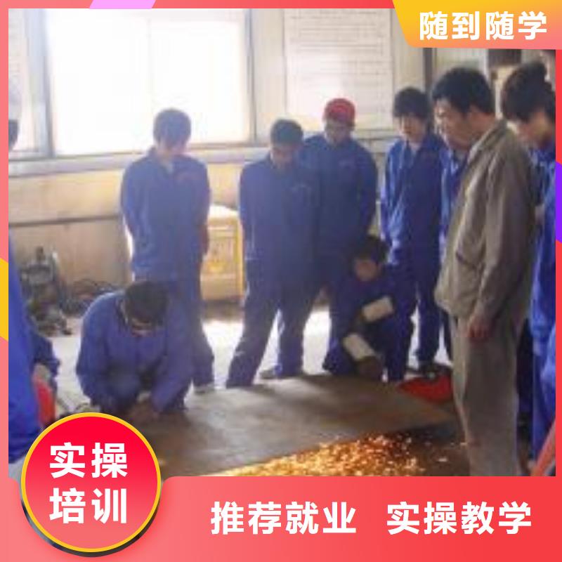 虎振學二保焊終身保分配口碑較好的焊工焊接技校