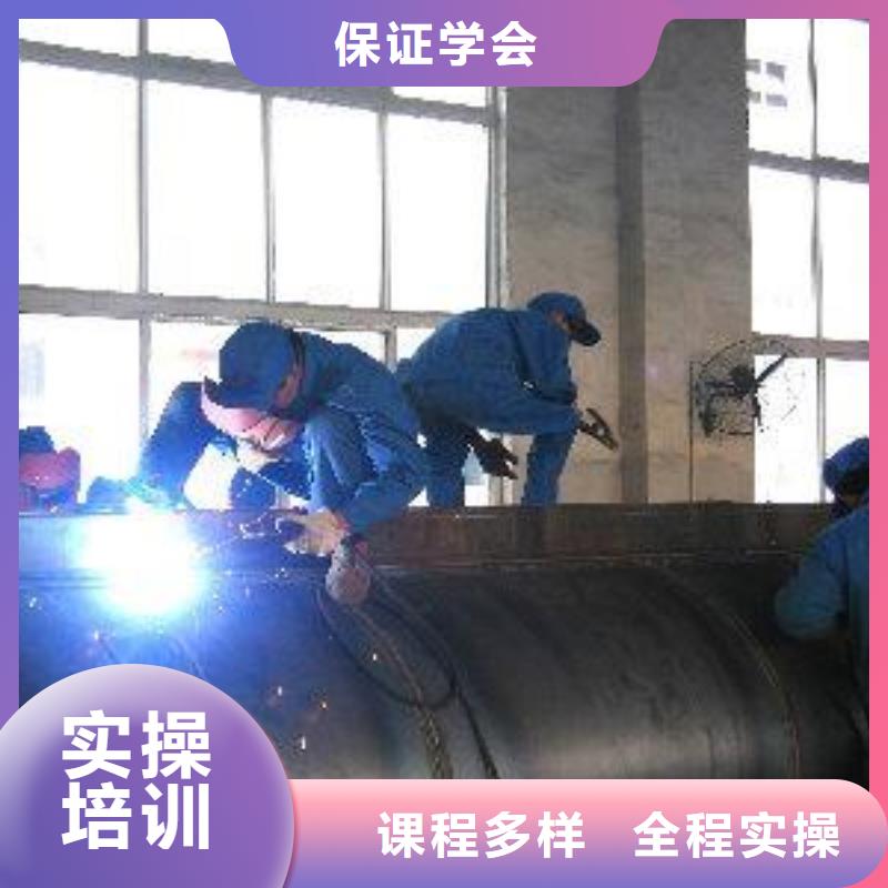 焊接技術(shù)培訓(xùn)理論+實(shí)操
