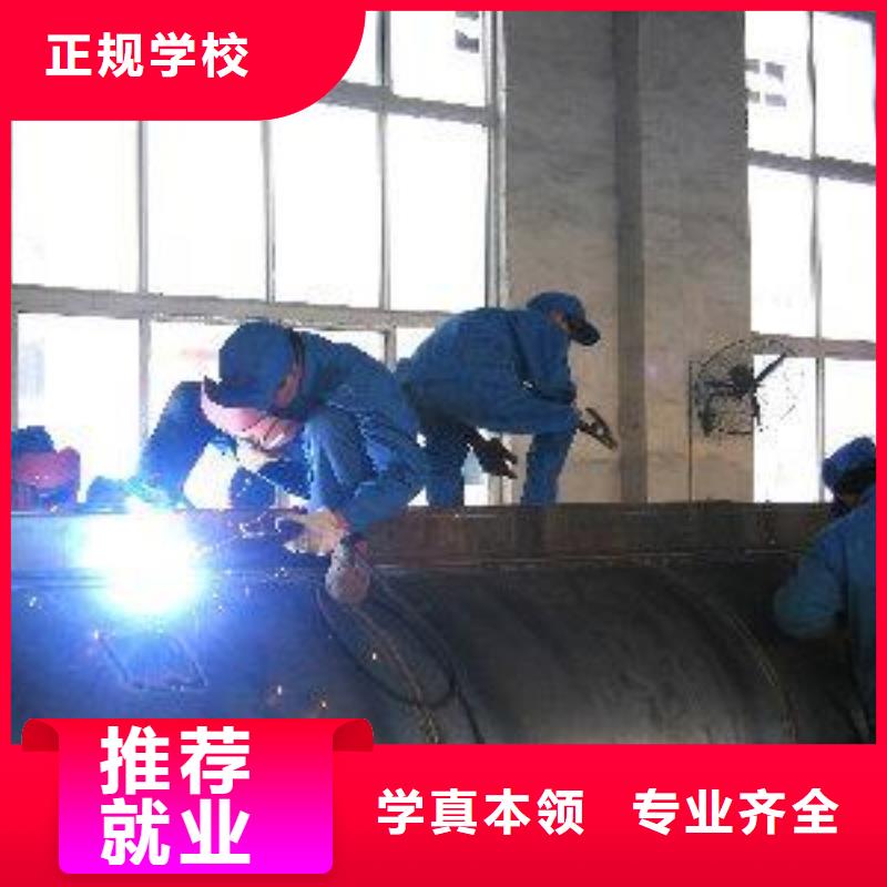 焊工焊接技校大全|虎振焊接學(xué)校報(bào)名地址